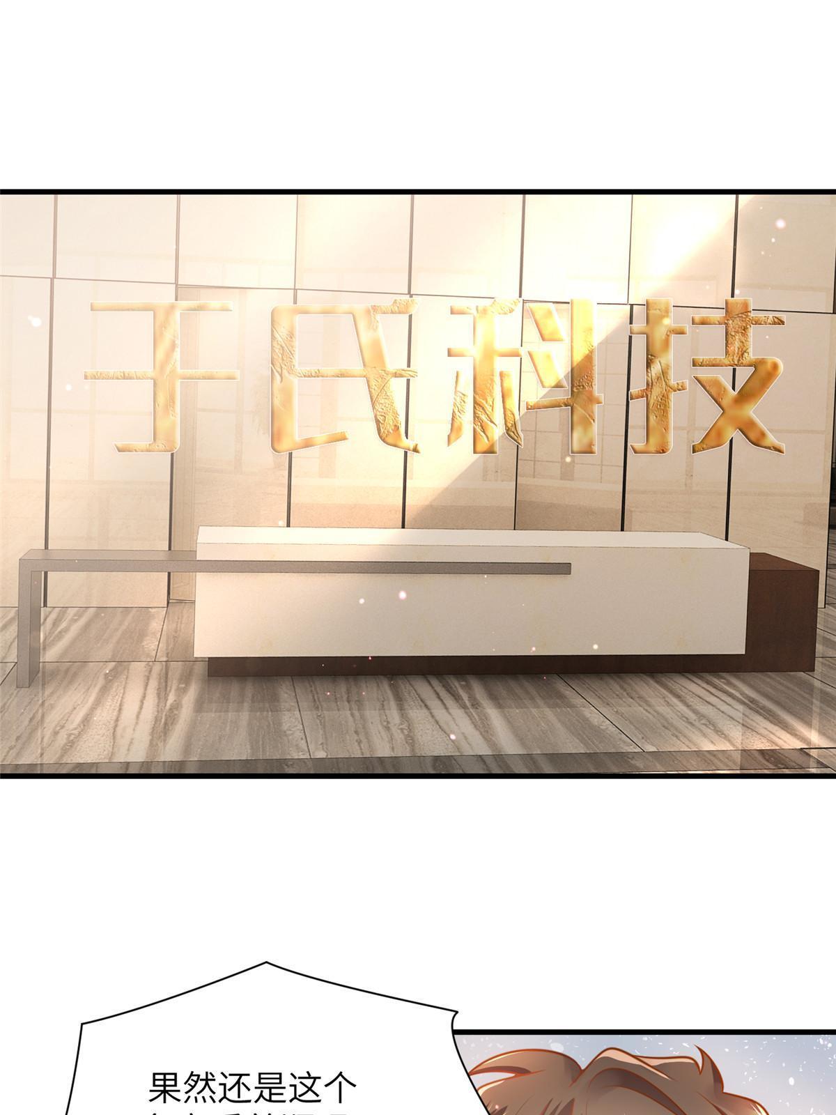 126 沈于归遇袭！(1/2)-第130话