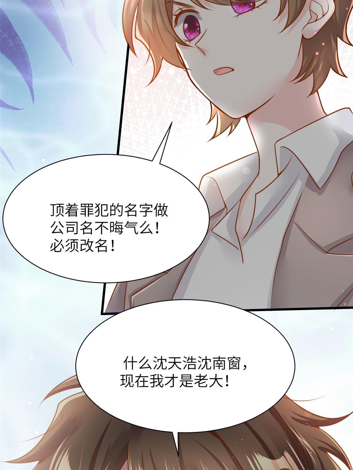 126 沈于归遇袭！(1/2)-第130话