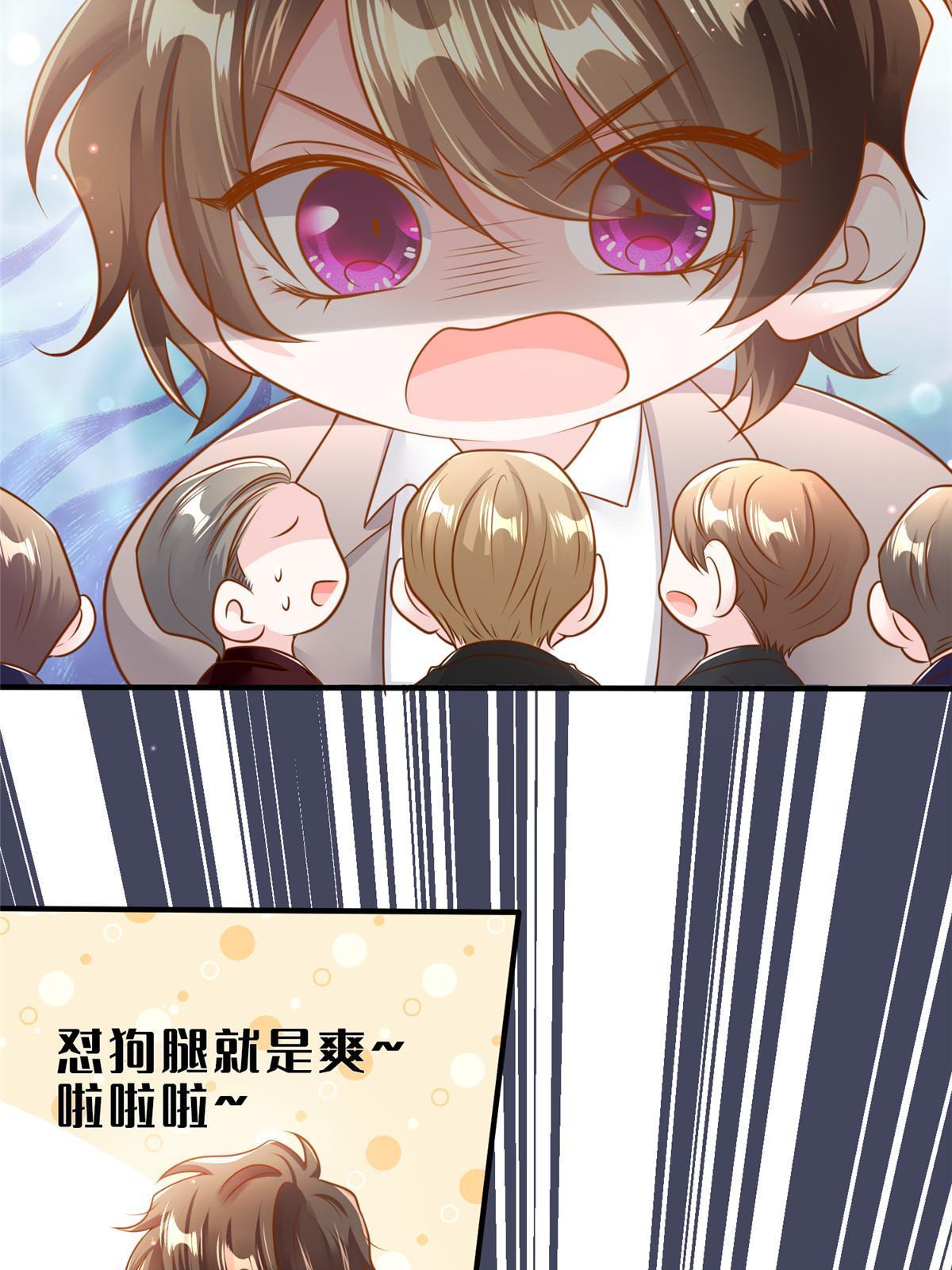126 沈于归遇袭！(1/2)-第130话