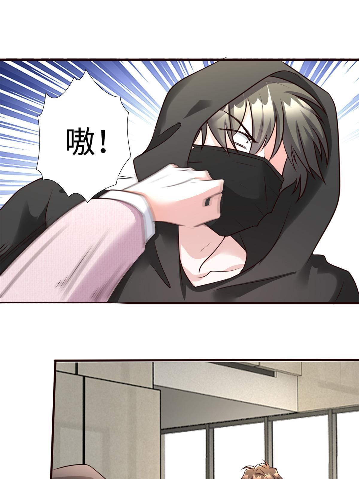 126 沈于归遇袭！(1/2)-第130话