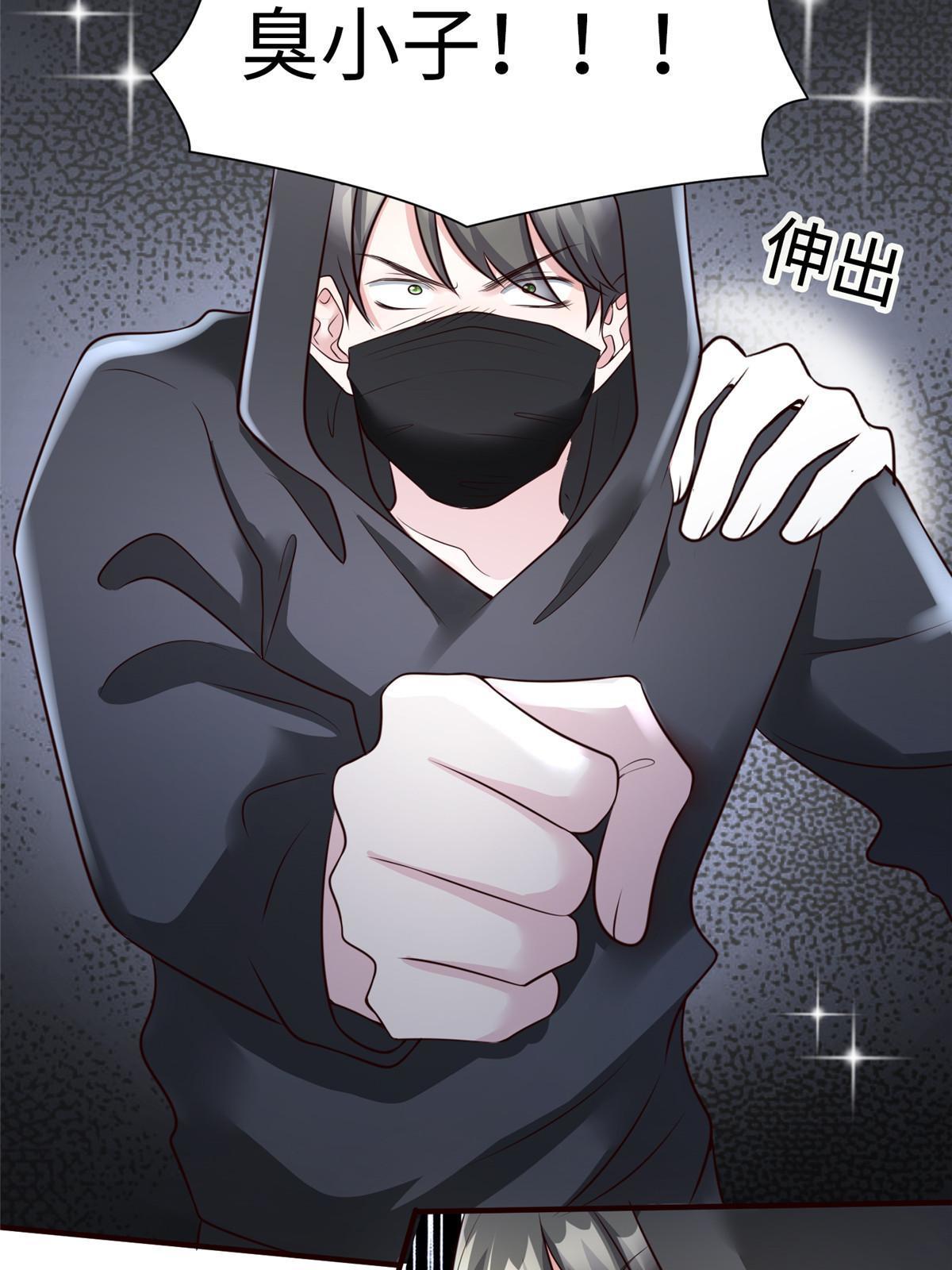126 沈于归遇袭！(1/2)-第130话