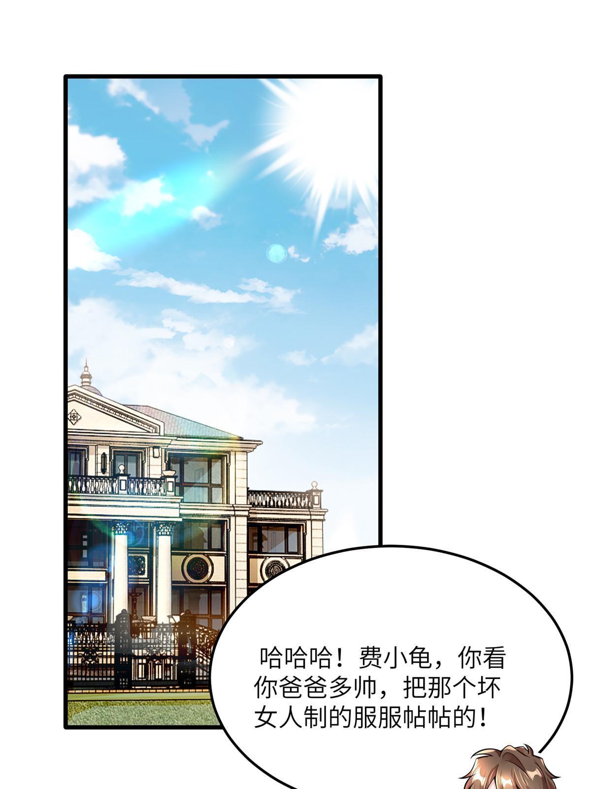126 沈于归遇袭！(1/2)-第130话