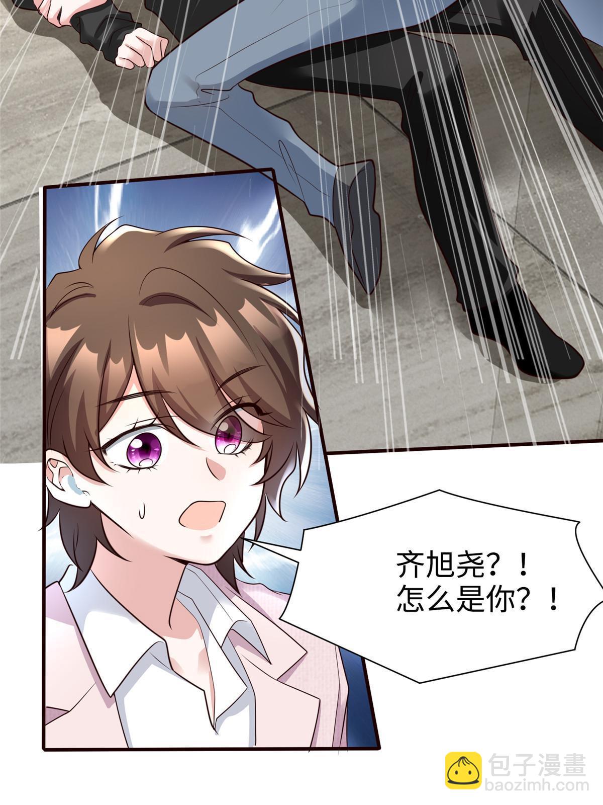 126 沈于归遇袭！(1/2)-第130话