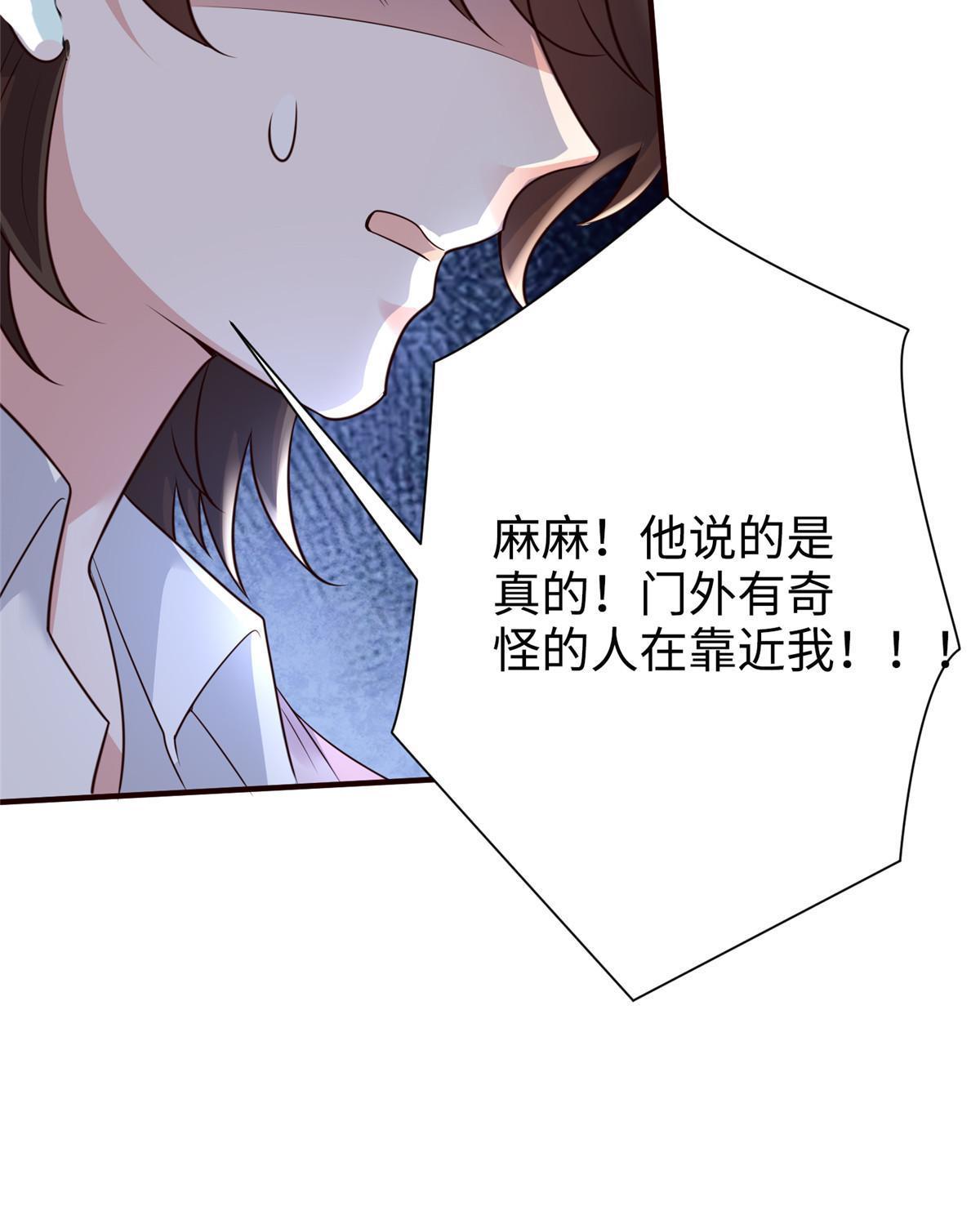 126 沈于归遇袭！(1/2)-第130话