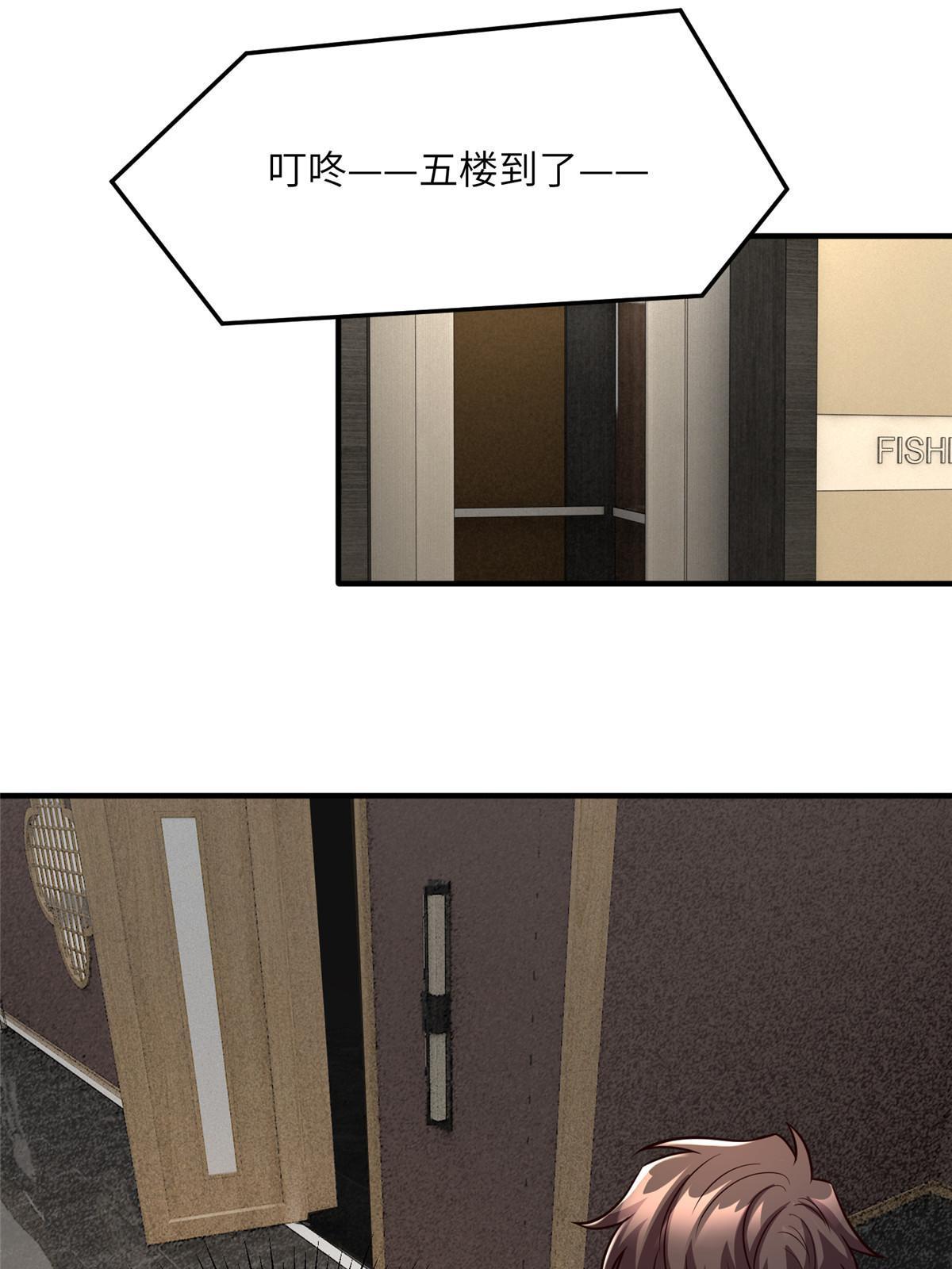 126 沈于归遇袭！(1/2)-第130话