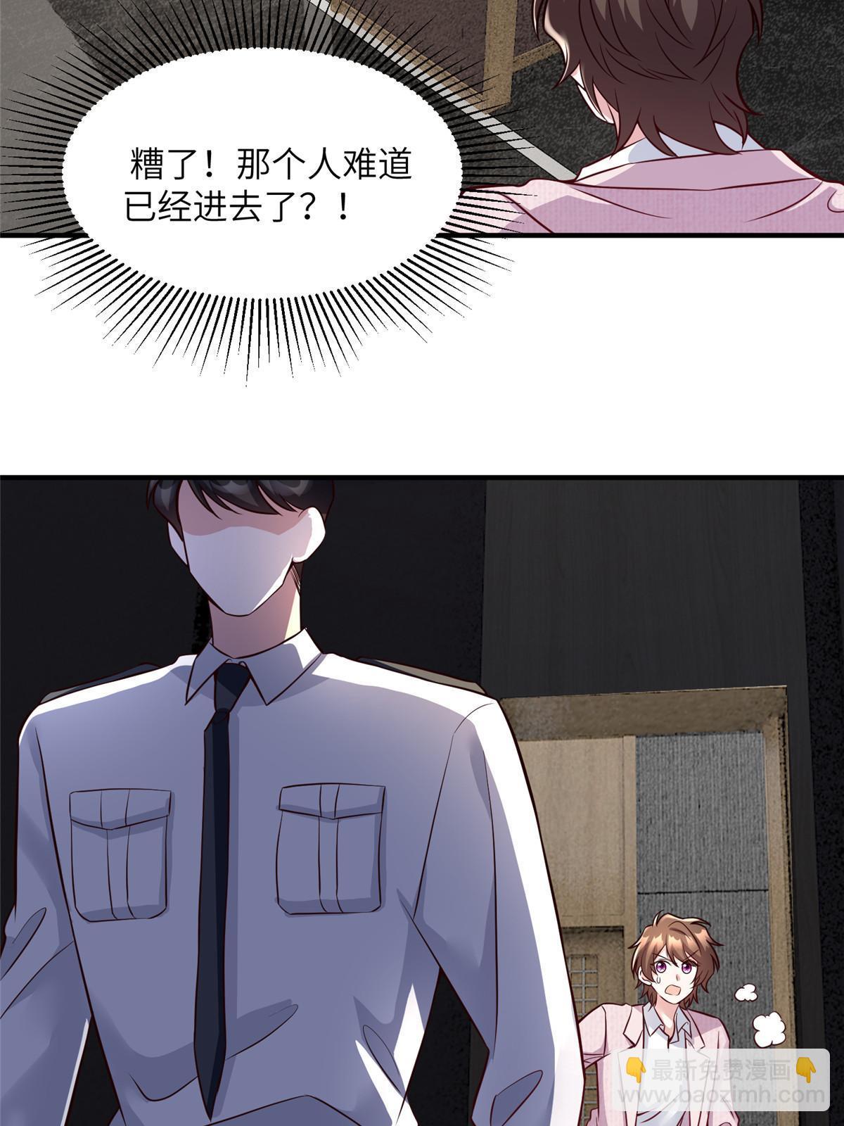 126 沈于归遇袭！(1/2)-第130话