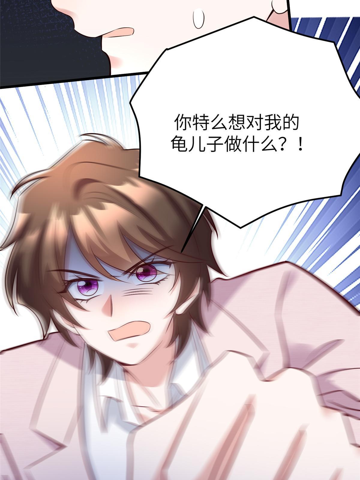 126 沈于归遇袭！(1/2)-第130话