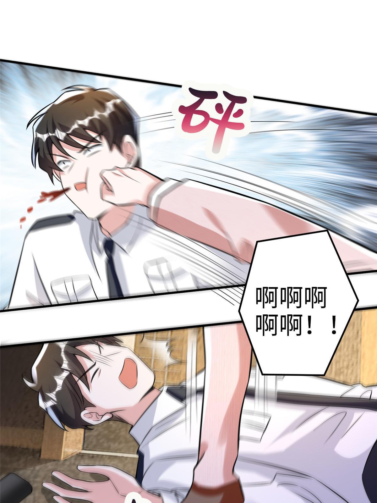 126 沈于归遇袭！(1/2)-第130话