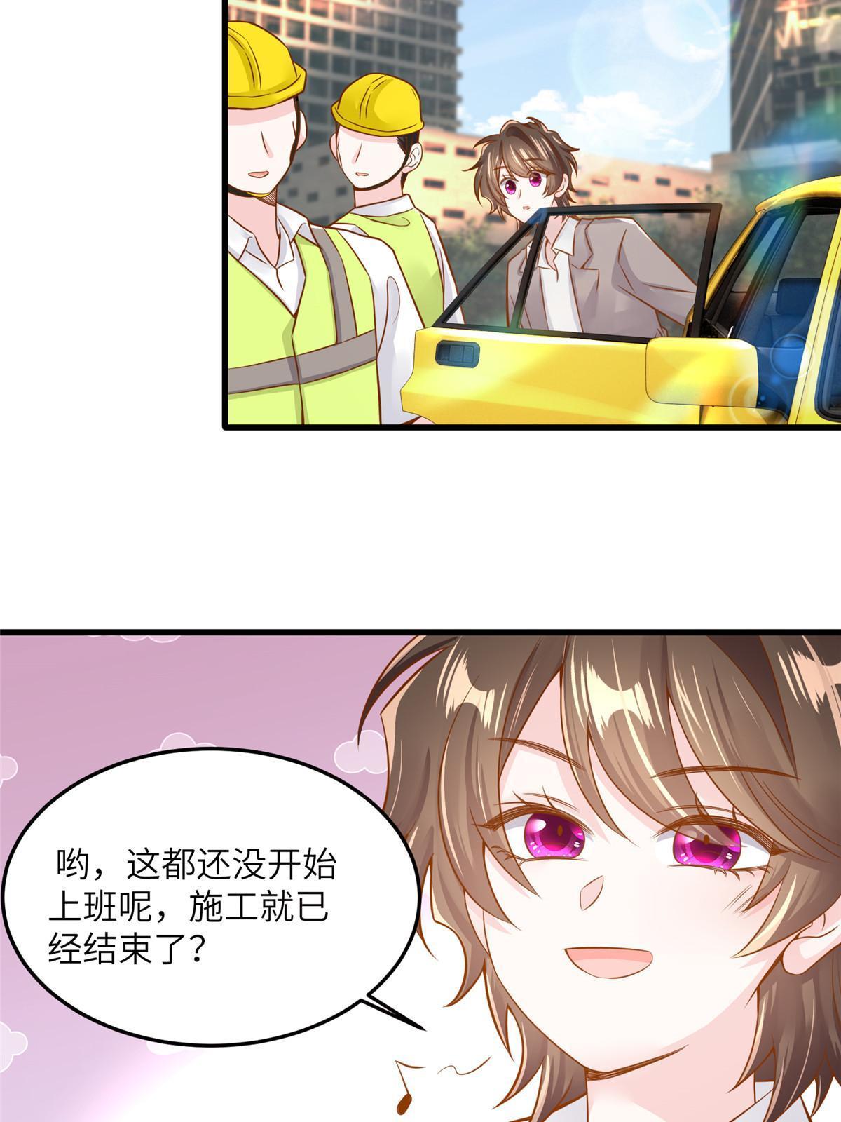 126 沈于归遇袭！(1/2)-第130话