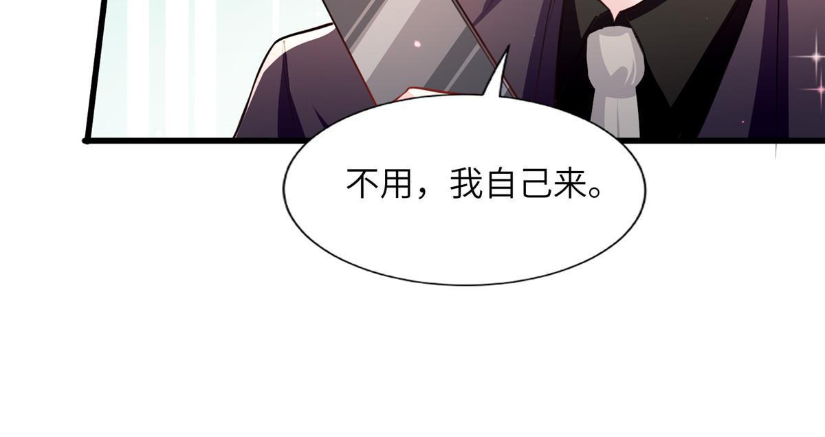 128 费南城官宣！-第132话