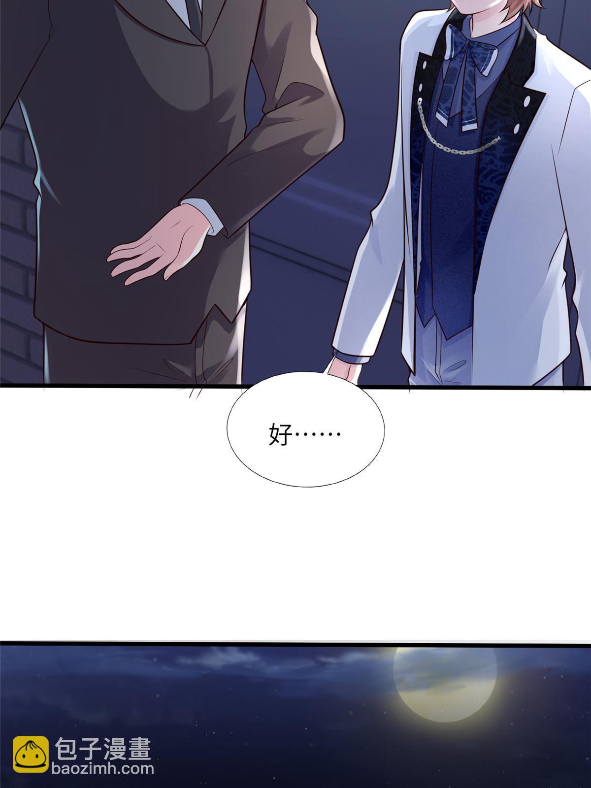 130 浪漫求婚(1/2)-第134话
