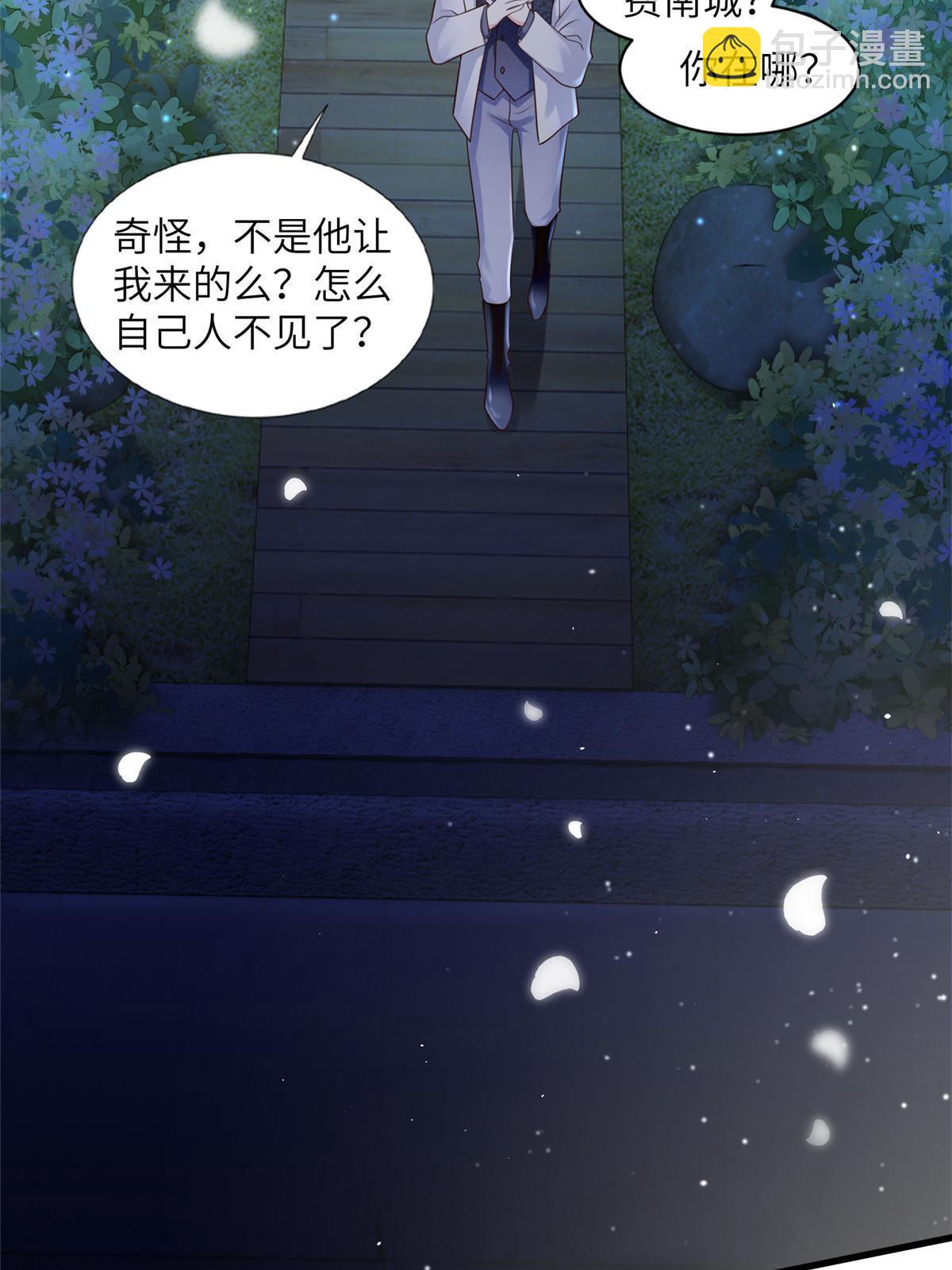 130 浪漫求婚(1/2)-第134话