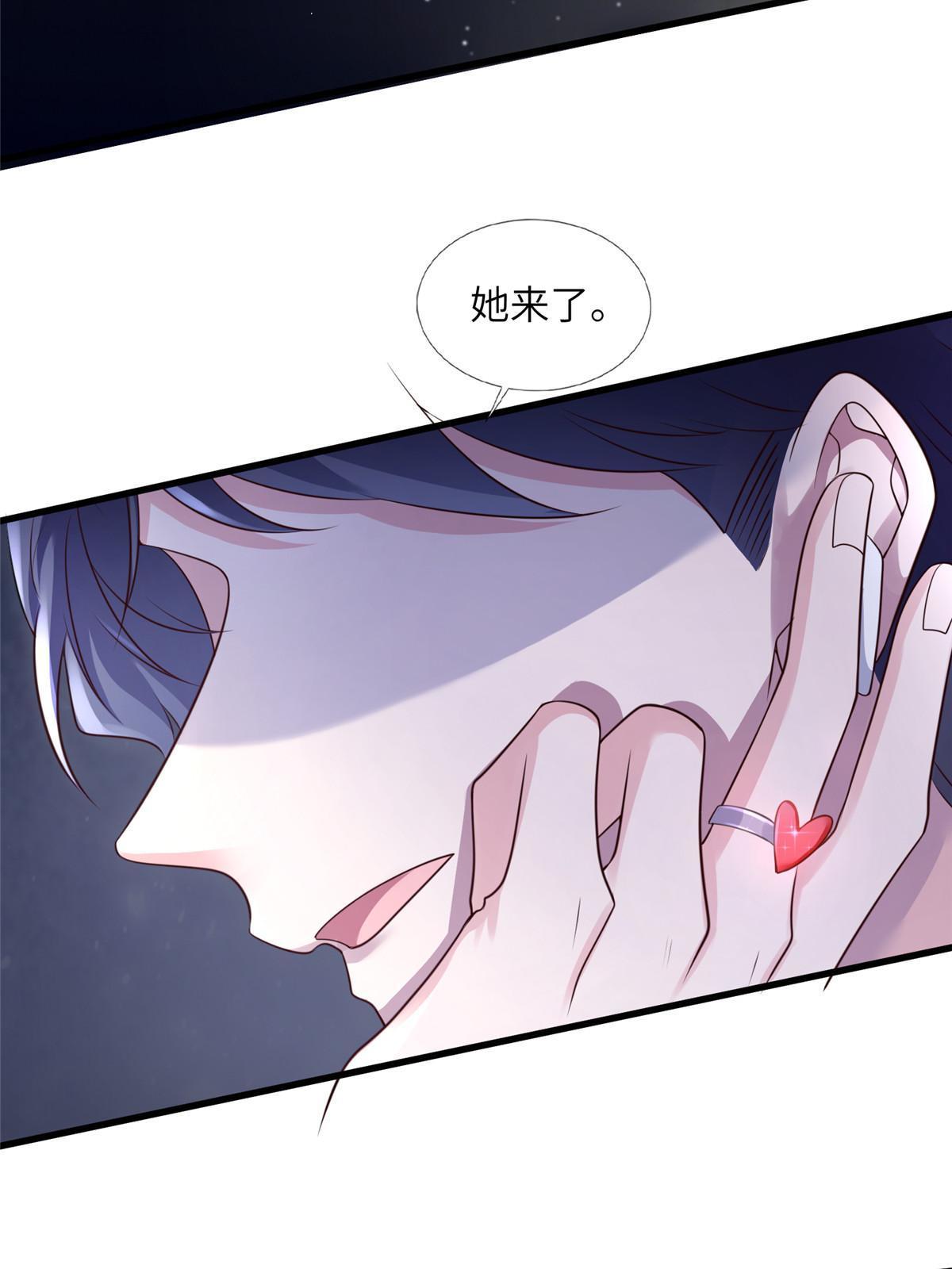 130 浪漫求婚(1/2)-第134话