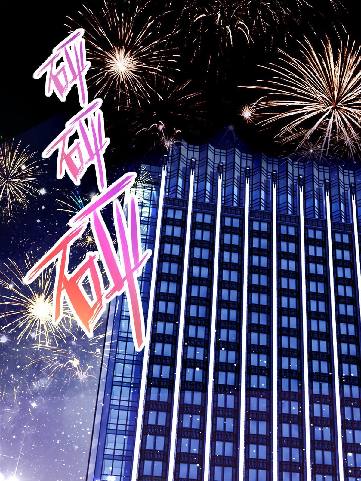 130 浪漫求婚(1/2)-第134话