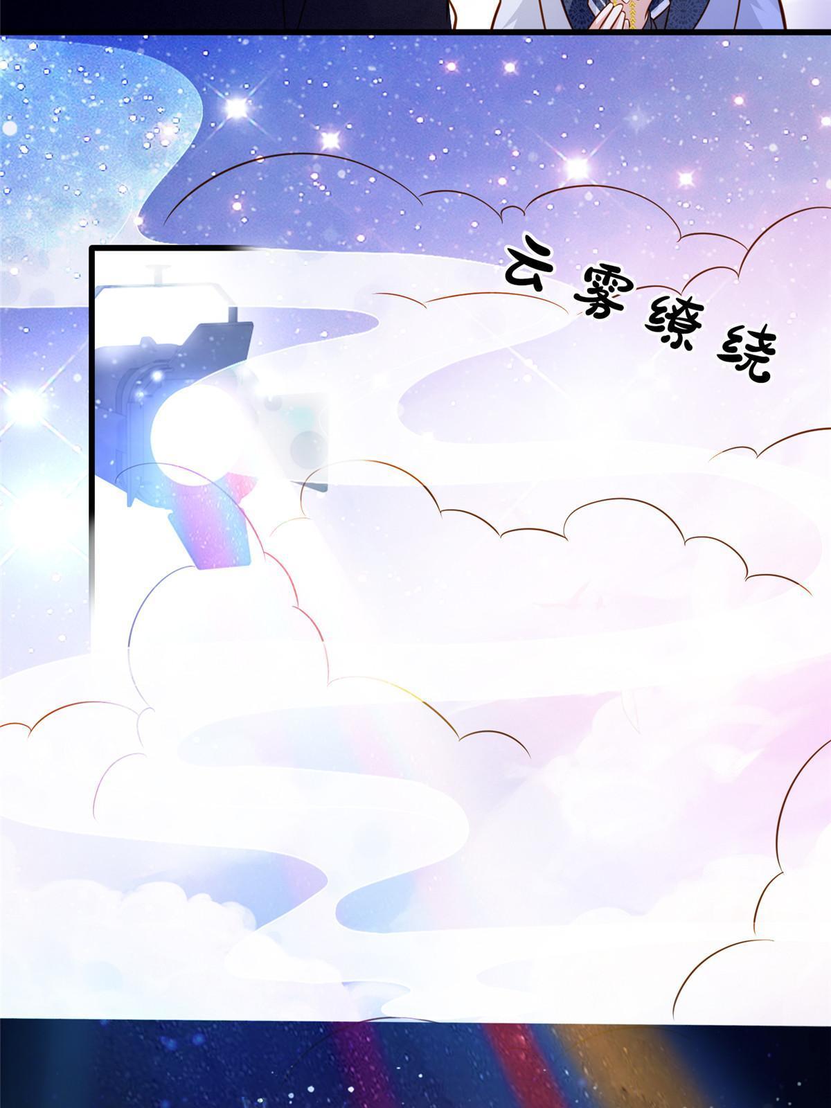 130 浪漫求婚(1/2)-第134话