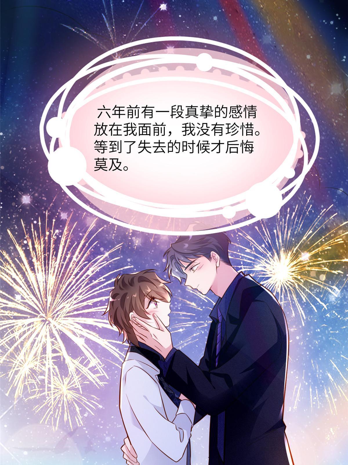 130 浪漫求婚(1/2)-第134话