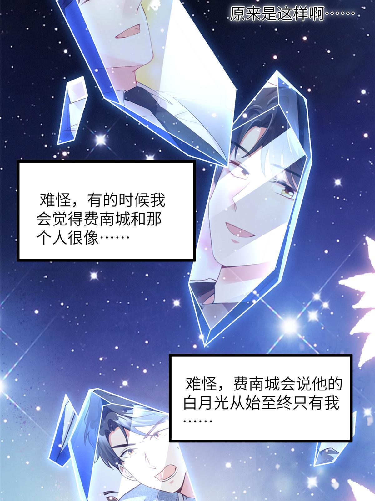 130 浪漫求婚(1/2)-第134话