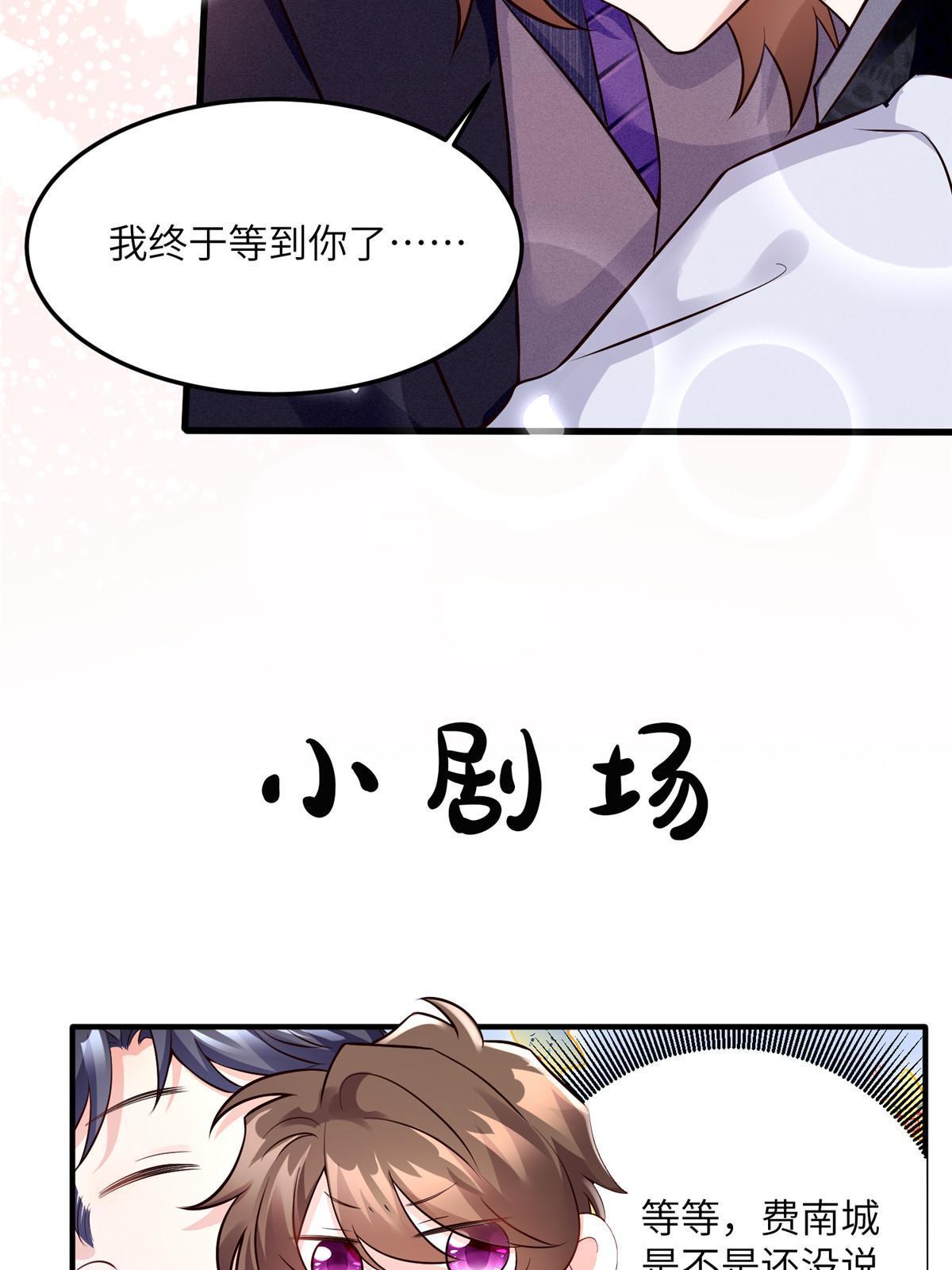 130 浪漫求婚(1/2)-第134话