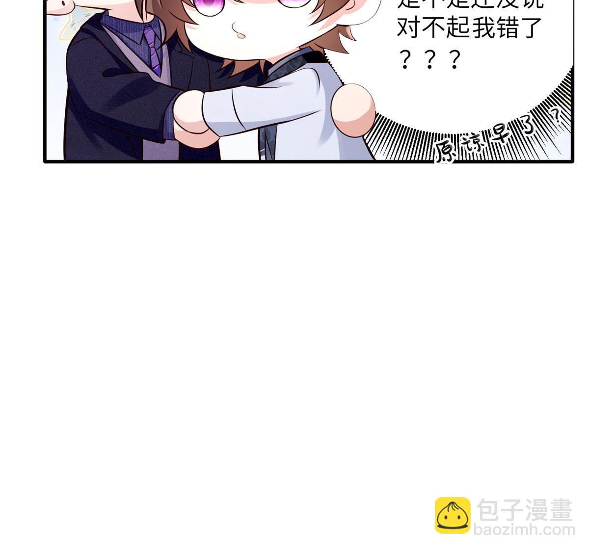 130 浪漫求婚(1/2)-第134话