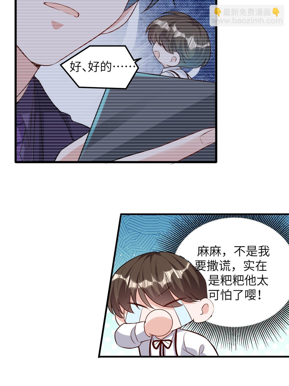 130 浪漫求婚(1/2)-第134话