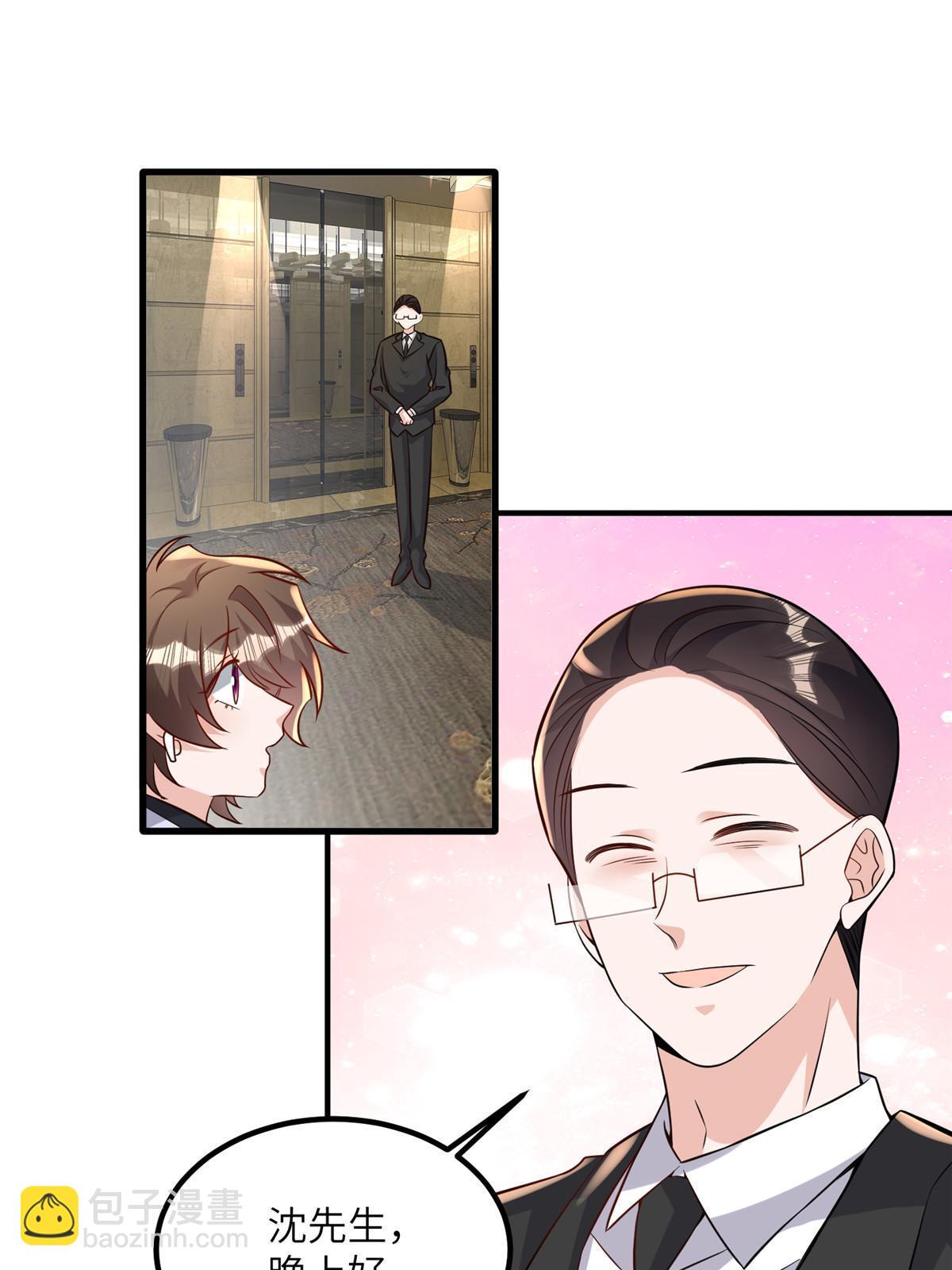 130 浪漫求婚(1/2)-第134话
