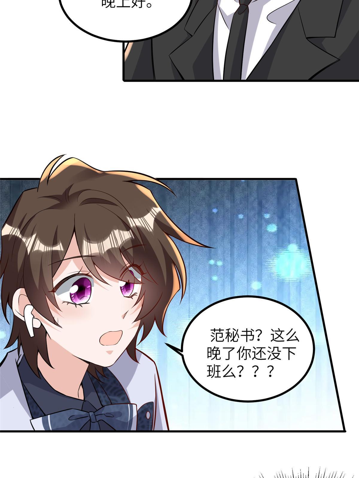 130 浪漫求婚(1/2)-第134话