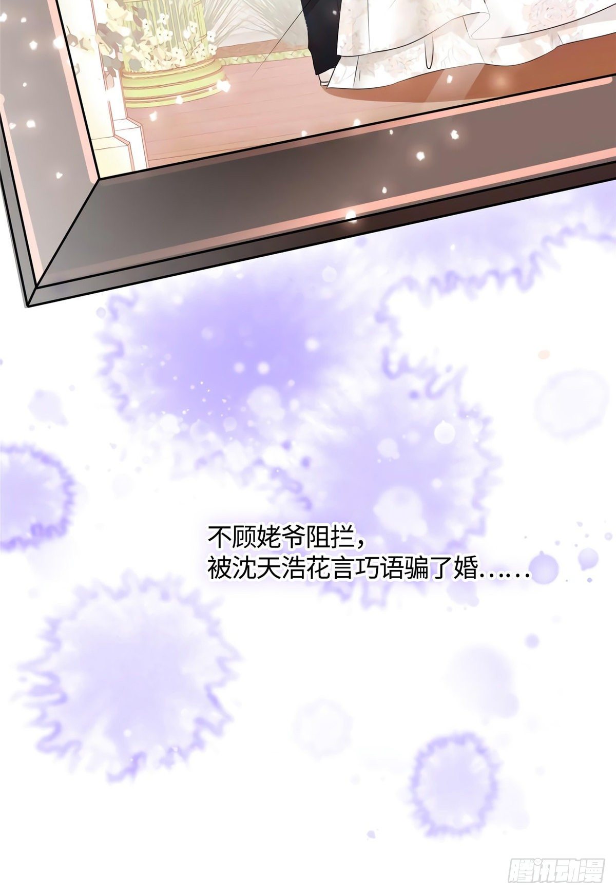 14 杀了个回马枪？(1/2)-第14话