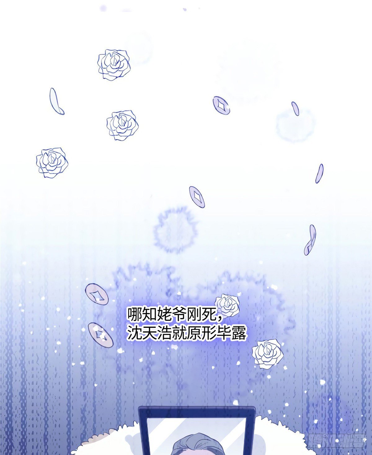 14 杀了个回马枪？(1/2)-第14话