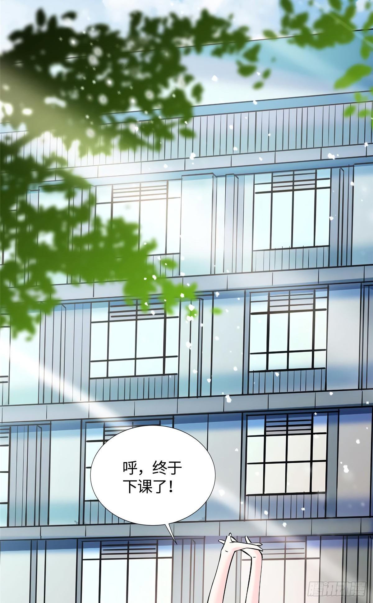 14 杀了个回马枪？(1/2)-第14话