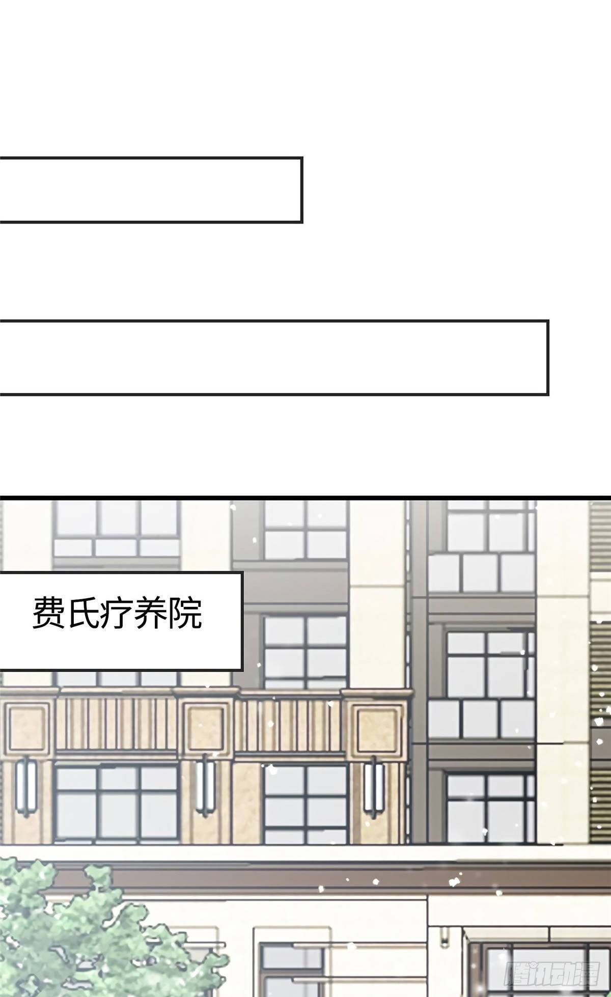 14 杀了个回马枪？(1/2)-第14话