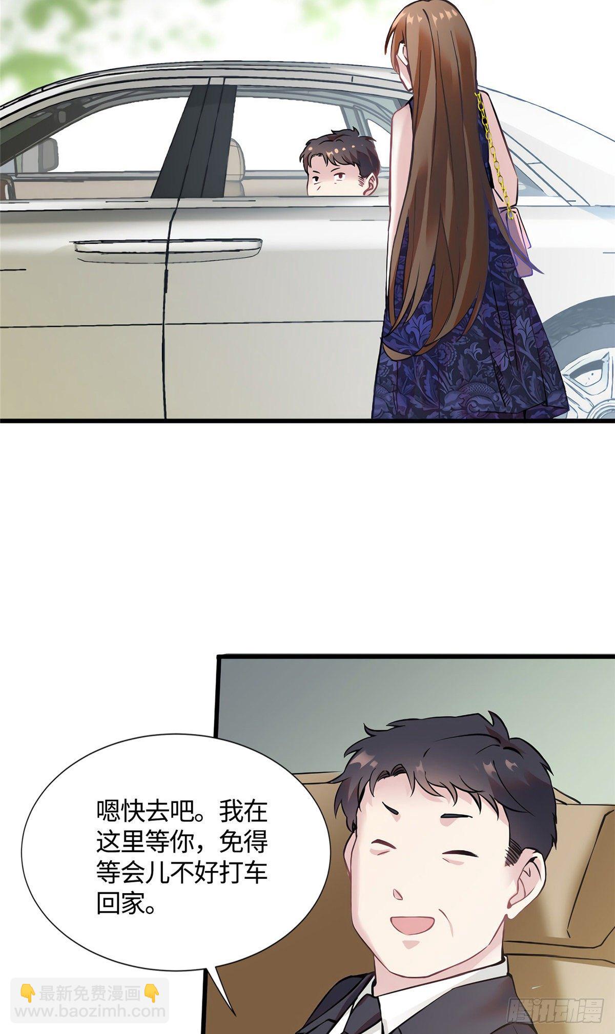 14 杀了个回马枪？(1/2)-第14话