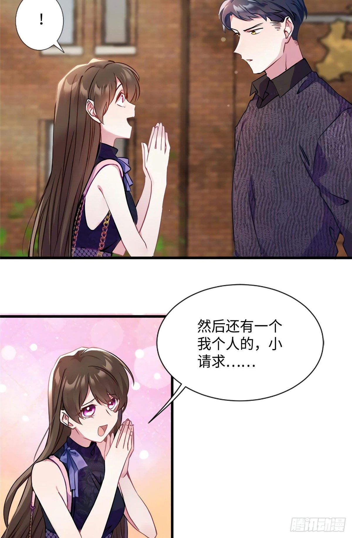 16 给我一年的时间追你-第16话