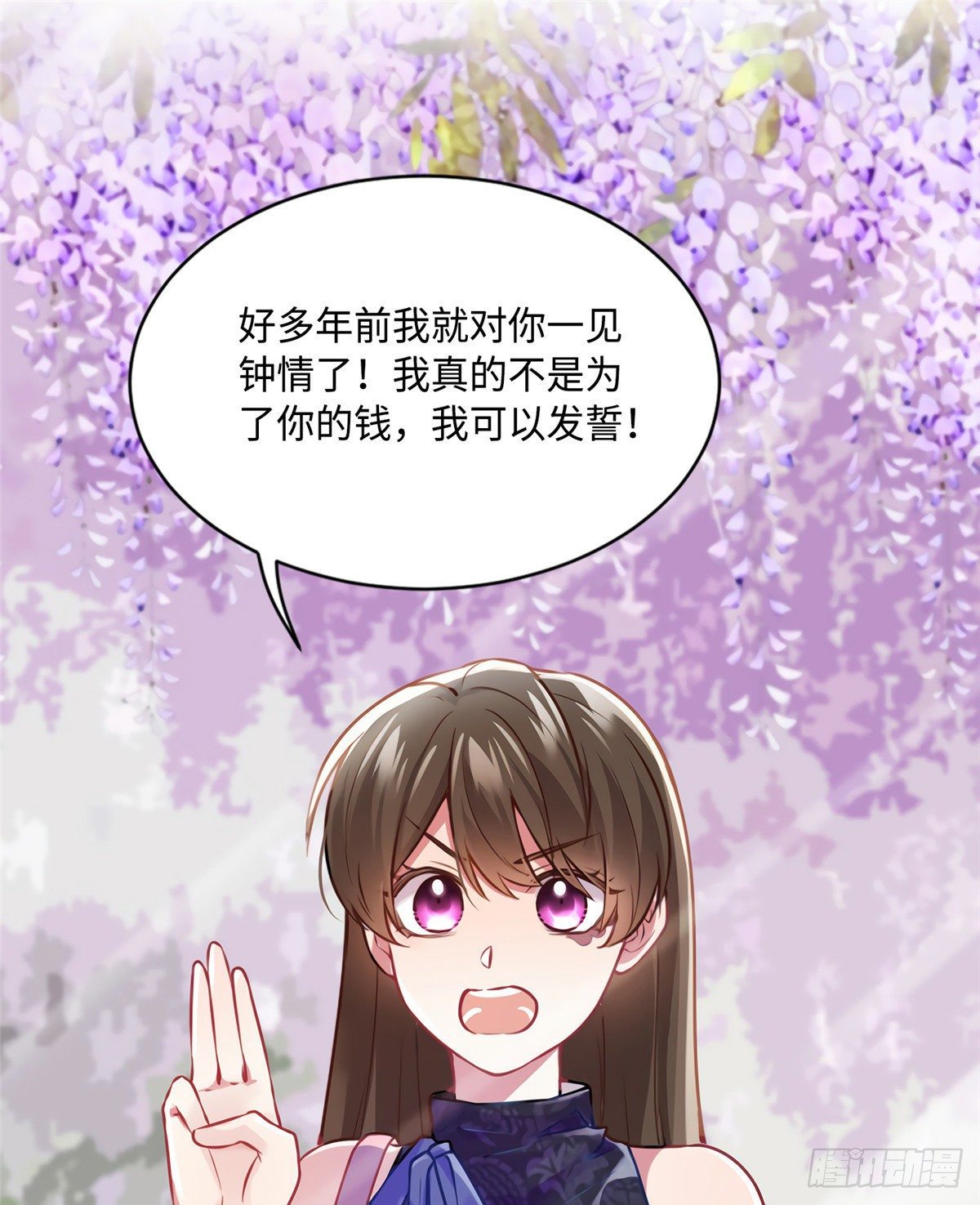 16 给我一年的时间追你-第16话