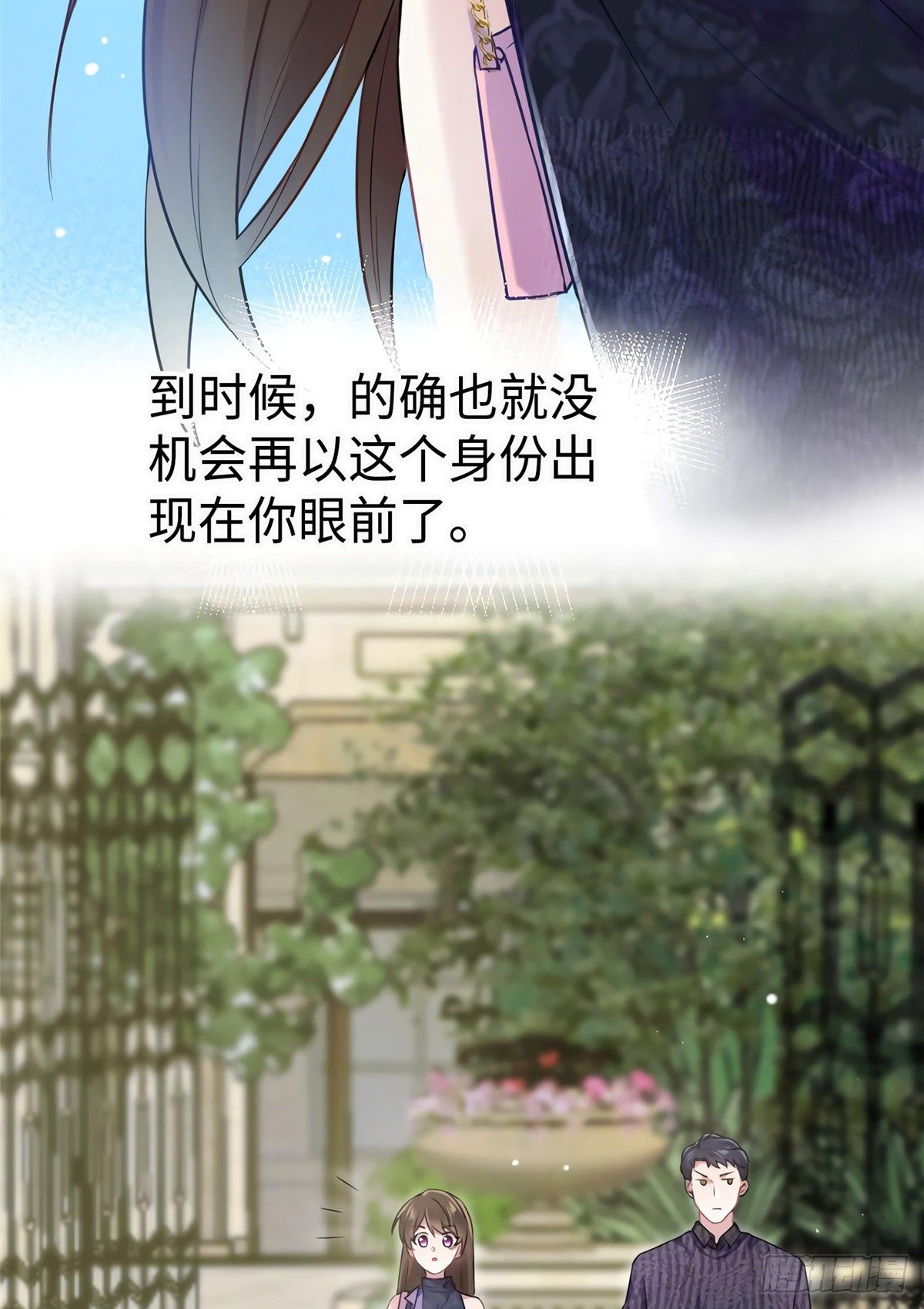 16 给我一年的时间追你-第16话