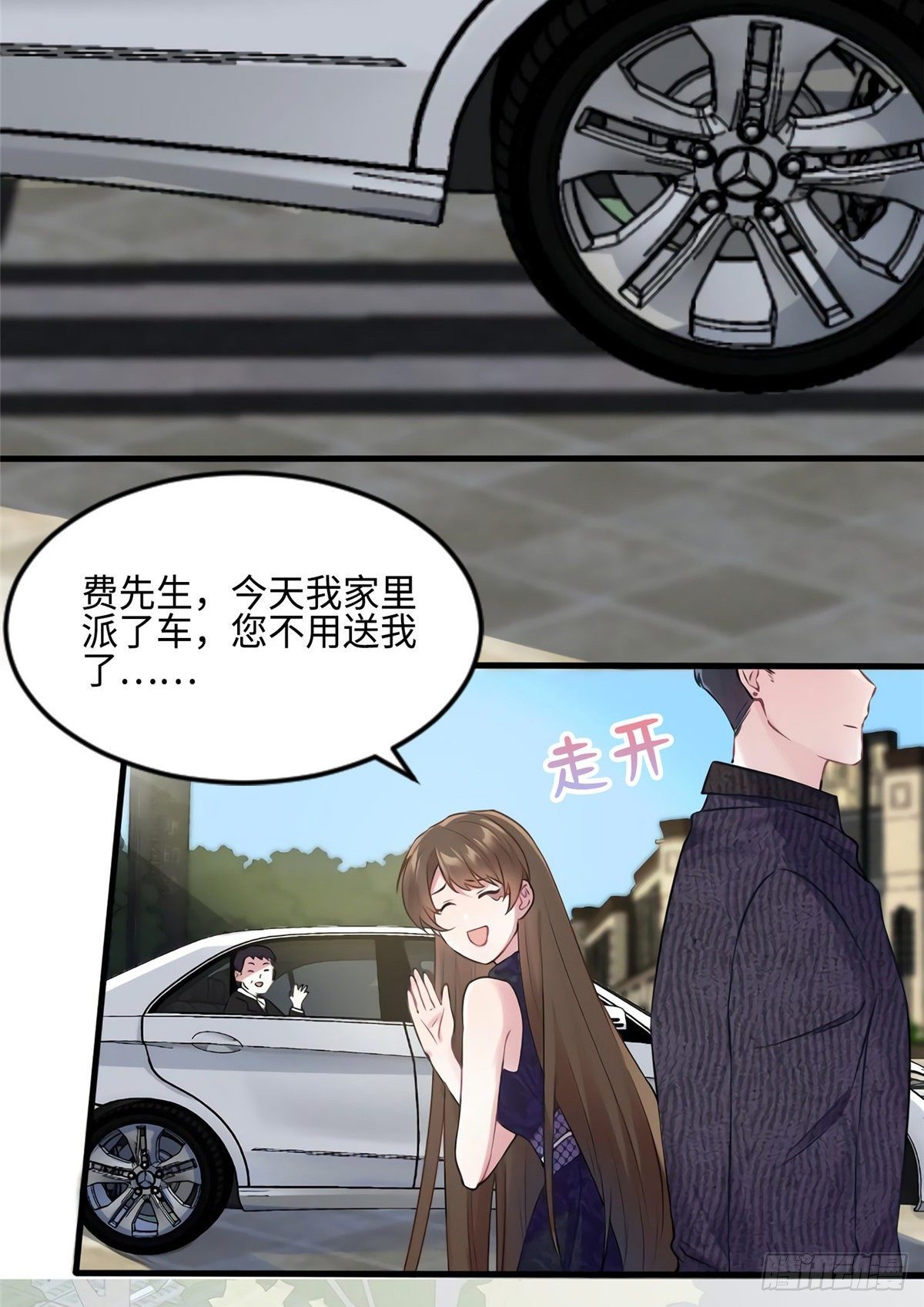 16 给我一年的时间追你-第16话