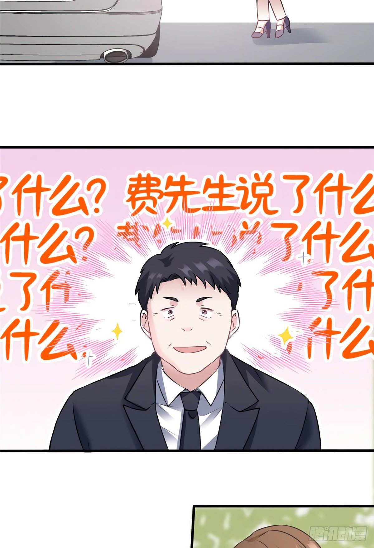 16 给我一年的时间追你-第16话