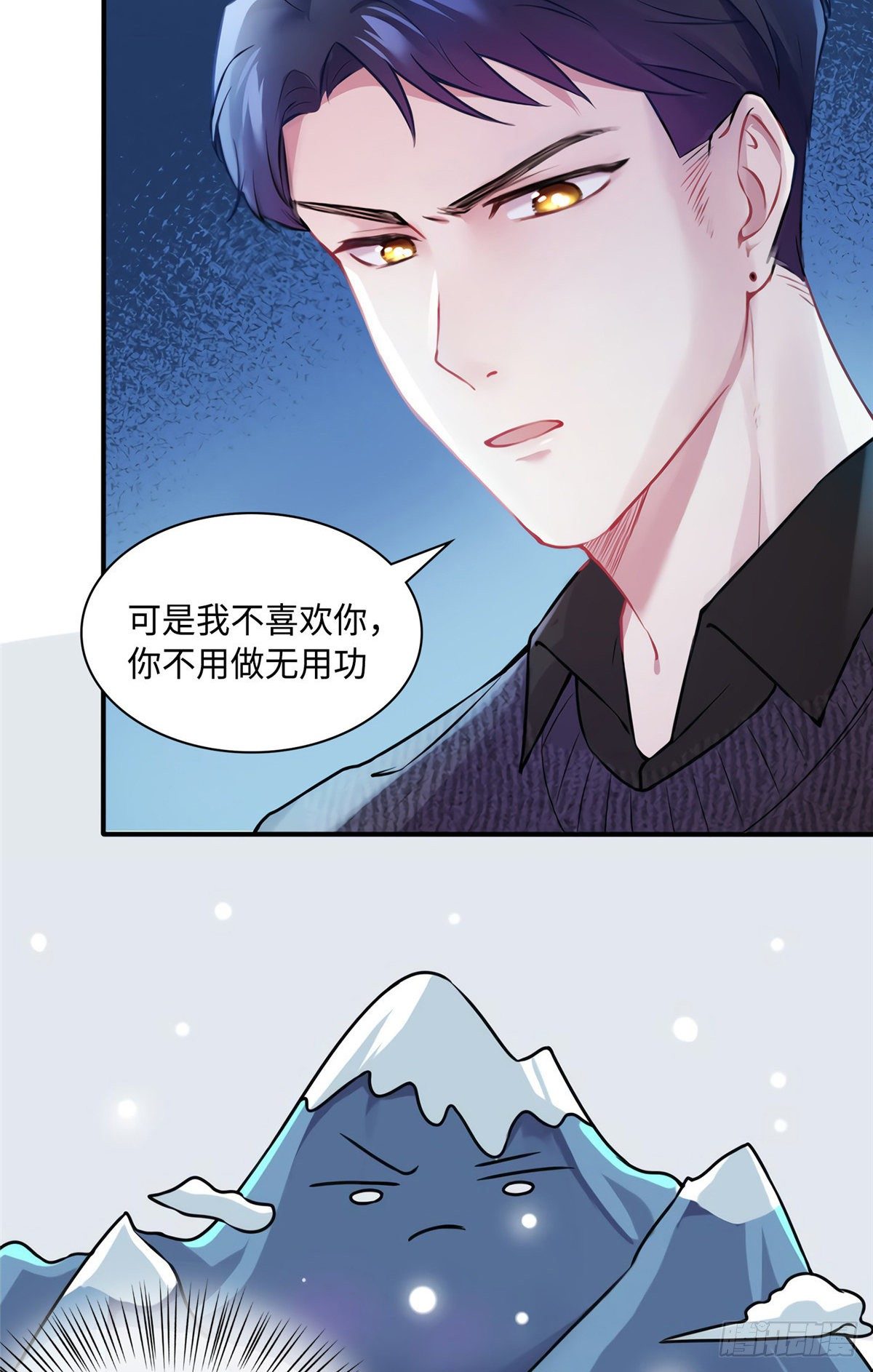 16 给我一年的时间追你-第16话