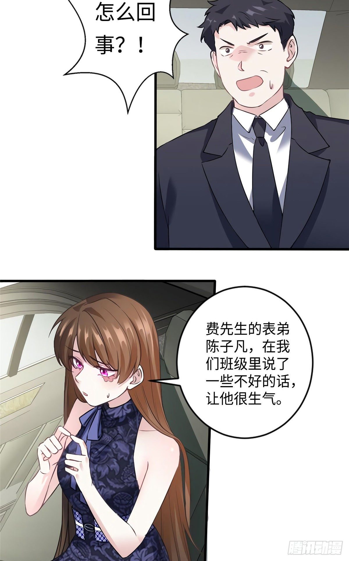 16 给我一年的时间追你-第16话
