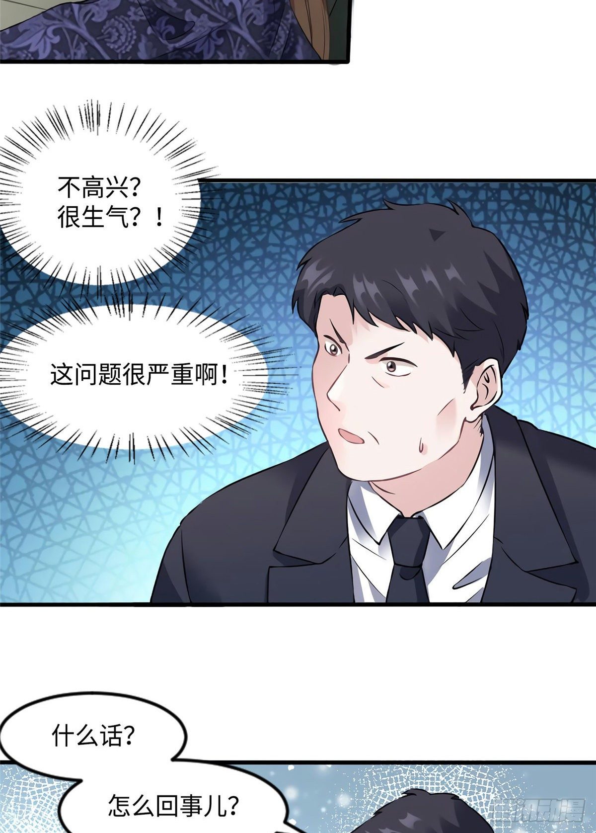 16 给我一年的时间追你-第16话