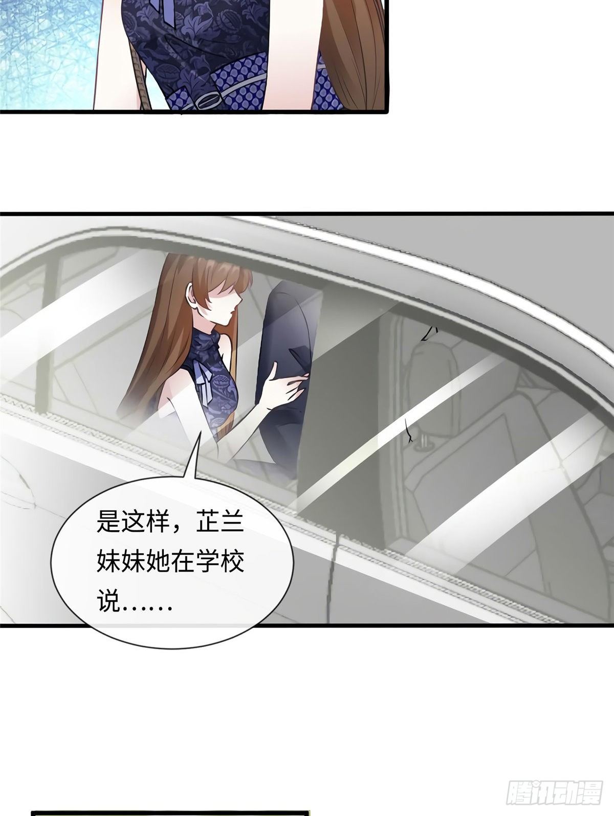 16 给我一年的时间追你-第16话
