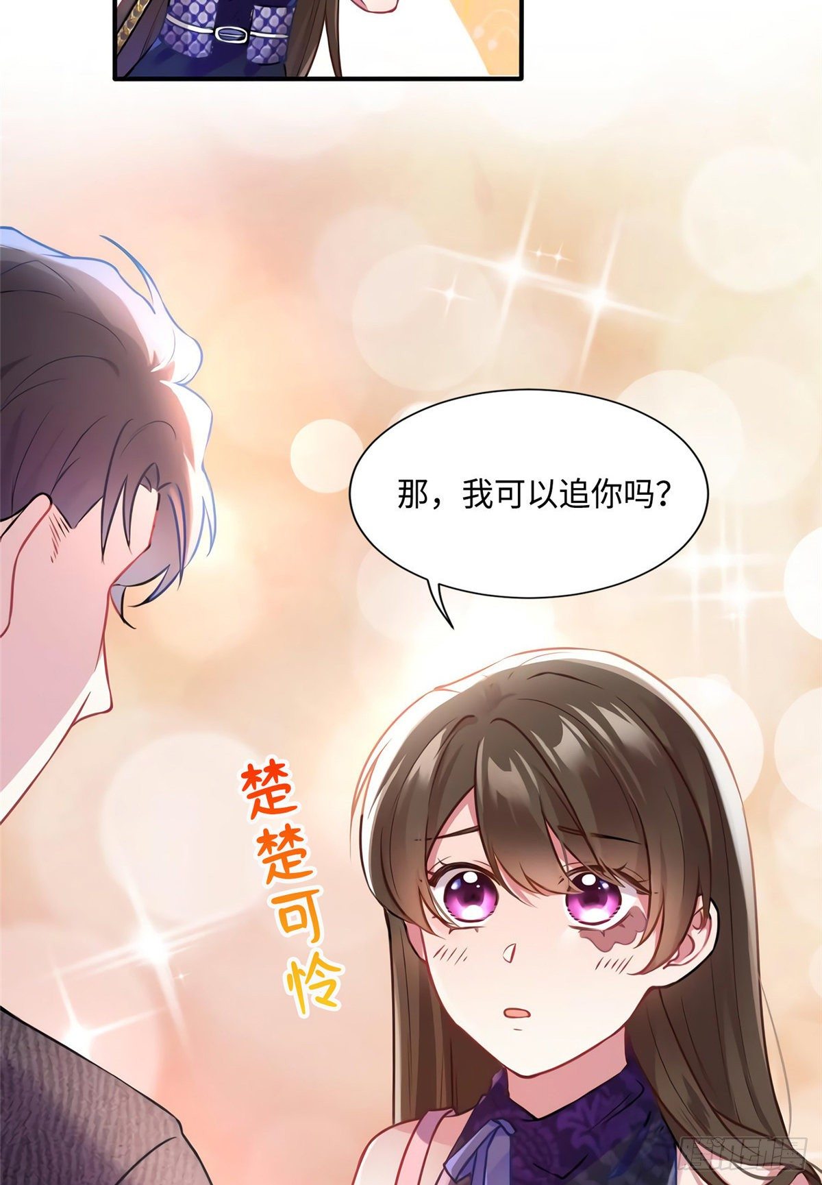 16 给我一年的时间追你-第16话