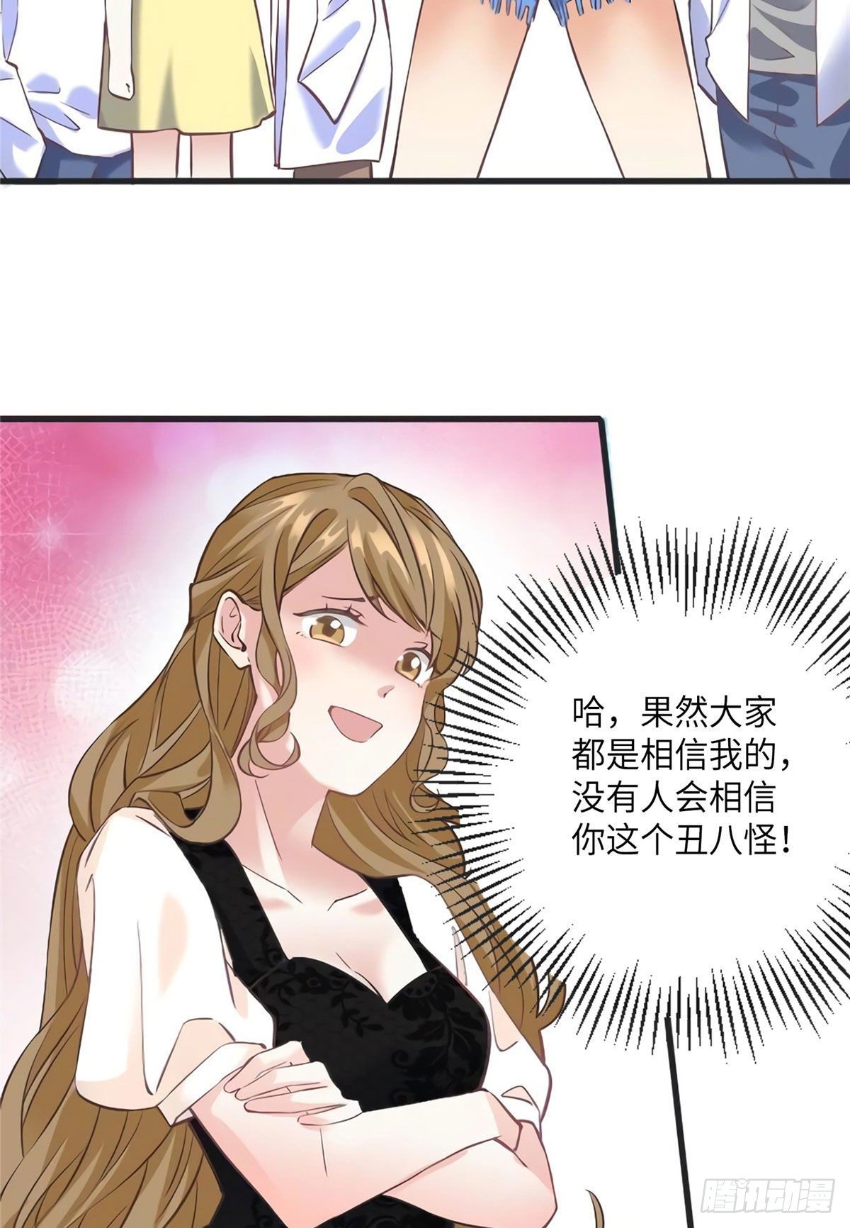 18 只能牺牲沈芷兰了(1/2)-第18话