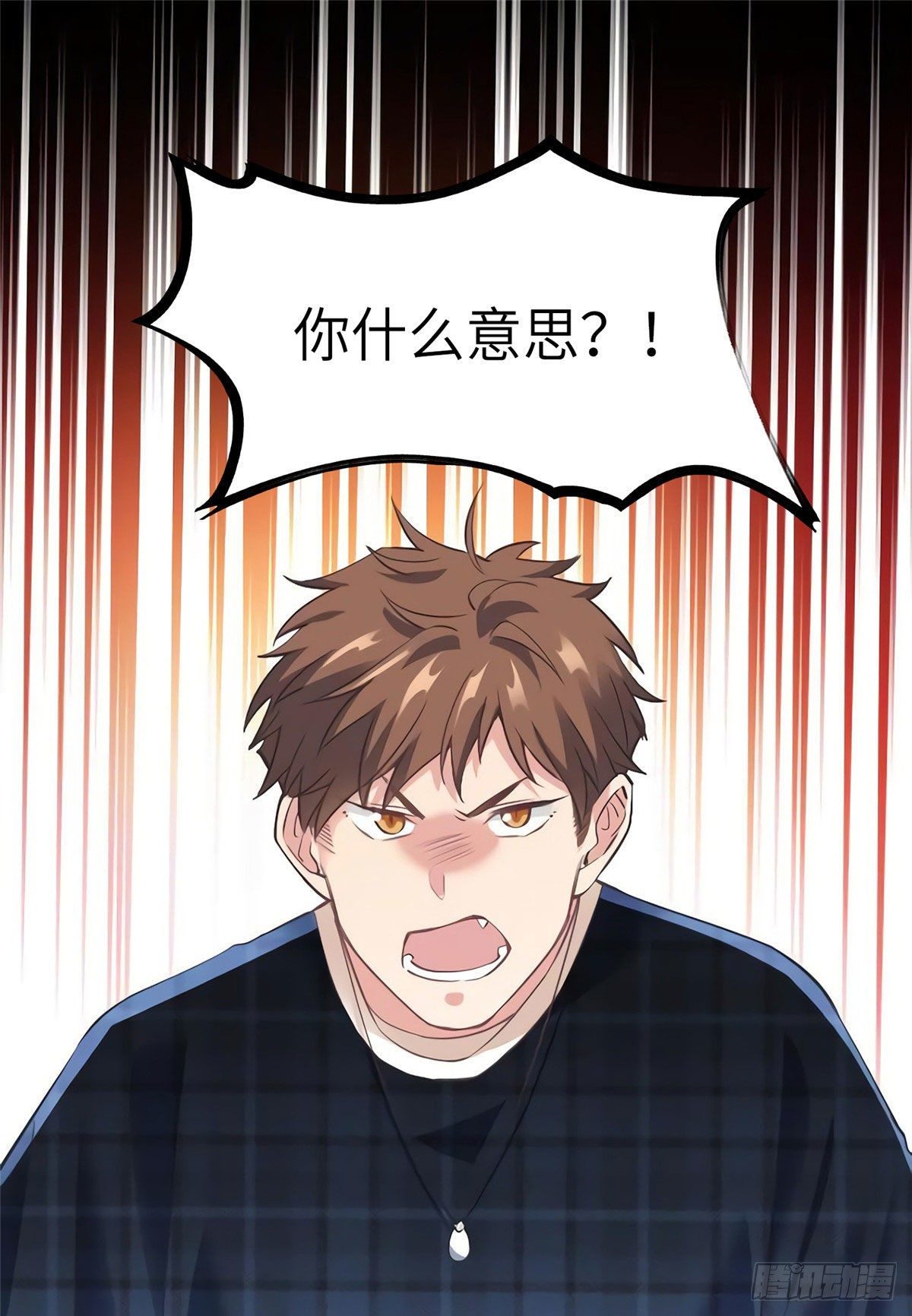 18 只能牺牲沈芷兰了(1/2)-第18话