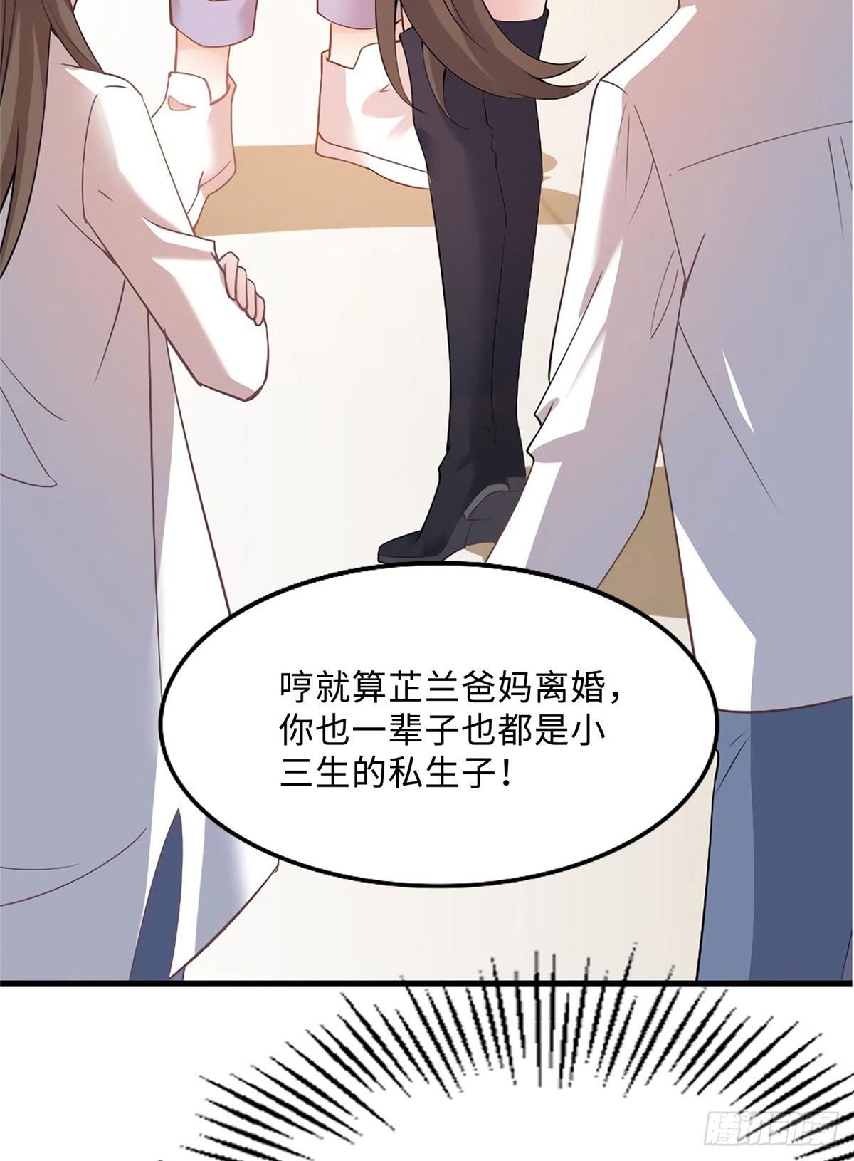 18 只能牺牲沈芷兰了(1/2)-第18话