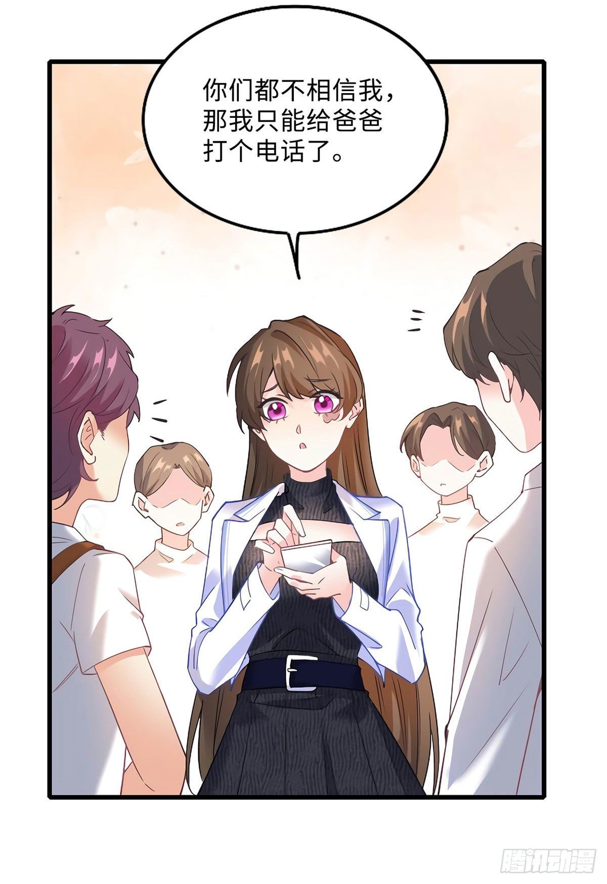 18 只能牺牲沈芷兰了(1/2)-第18话