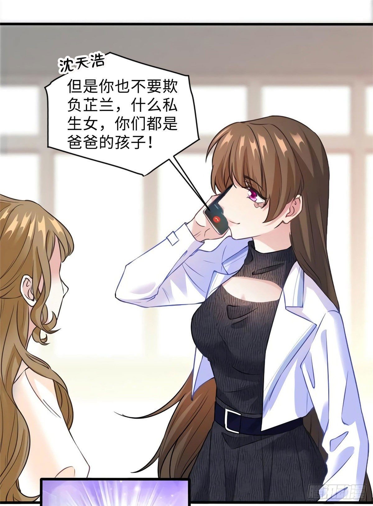 18 只能牺牲沈芷兰了(1/2)-第18话