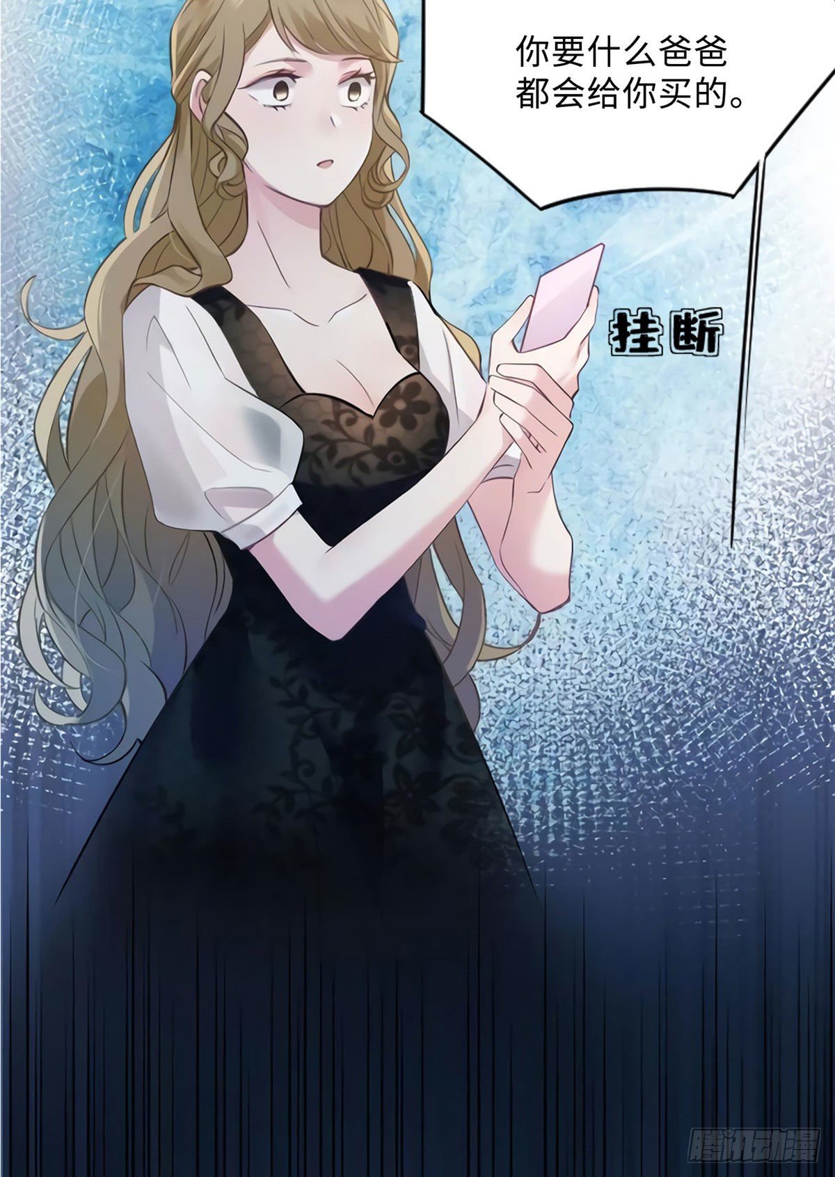 18 只能牺牲沈芷兰了(1/2)-第18话