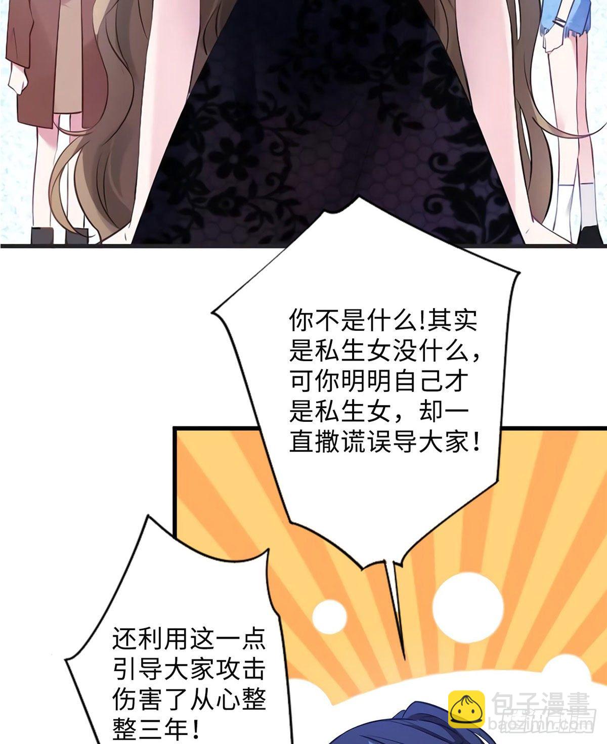 18 只能牺牲沈芷兰了(1/2)-第18话