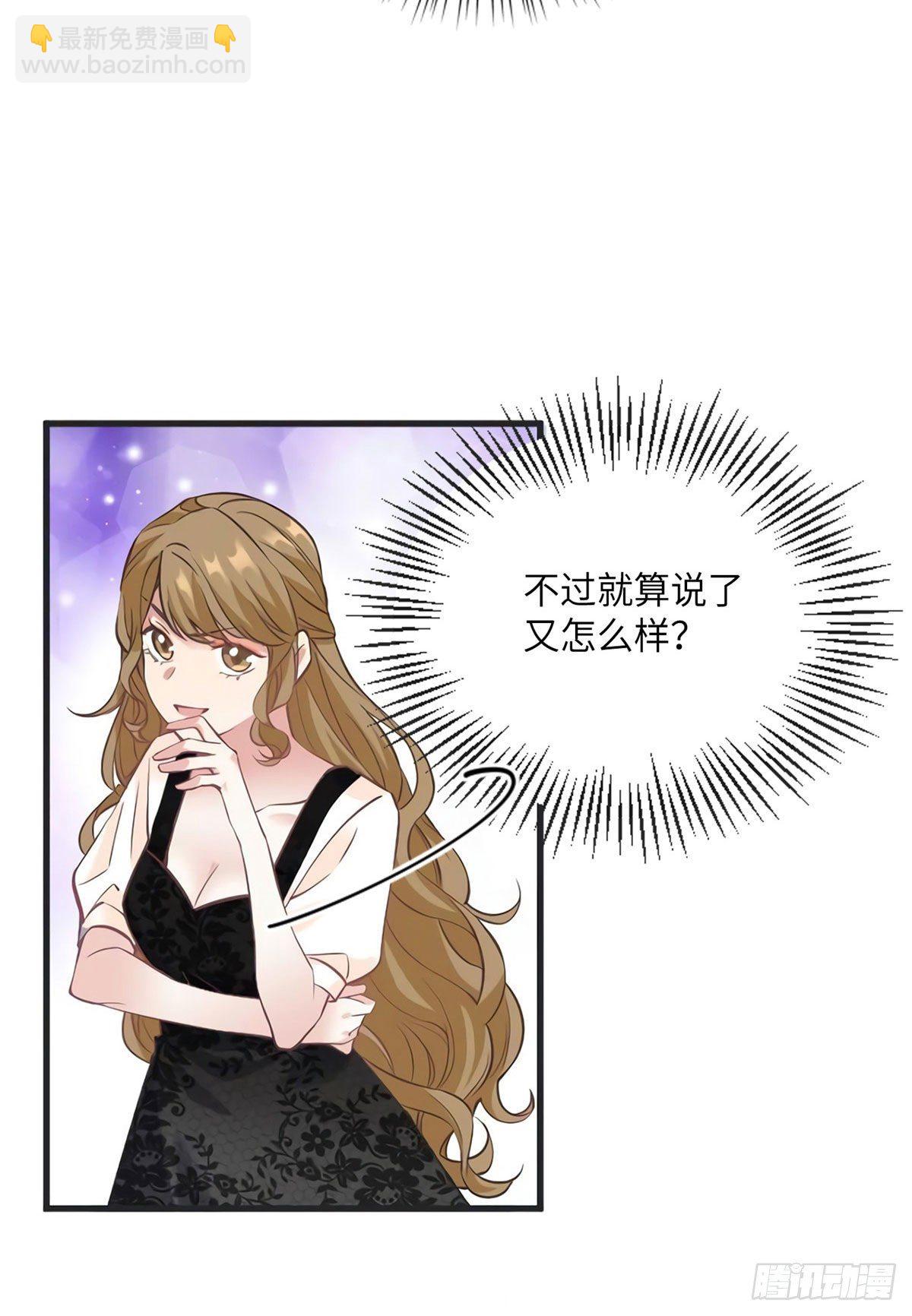18 只能牺牲沈芷兰了(1/2)-第18话