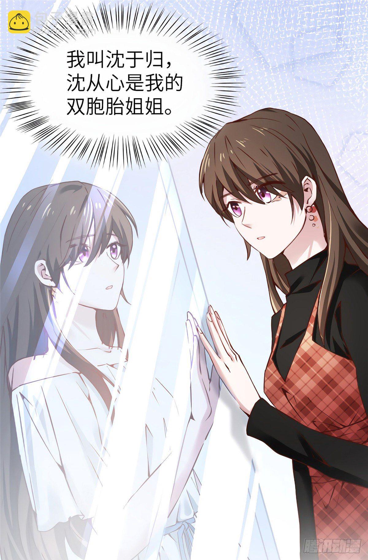 02 渣男贱女登场-第2话